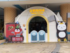 -喷泉广场餐厅·宵夜·海鲜烧烤大排档(长隆企鹅酒店)