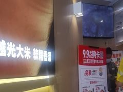 -吉野家(宾水道店)