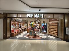 -泡泡玛特POPMART(壹号店)