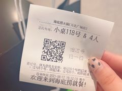 -海底捞火锅(万达广场店)