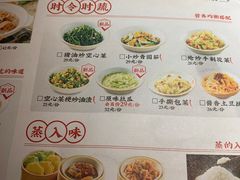 -湘阁里辣(东门茂业店)