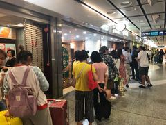 等位区-添好运点心专门店(中环IFC店)
