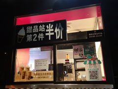 门面-肯德基(蓝桥店)