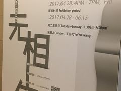 -外滩二十二号艺术中心