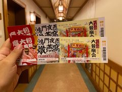 -御温泉·大餐庙会