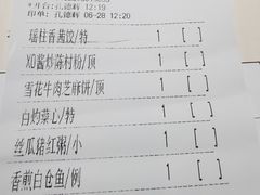 -广东道至正餐厅(区庄店)