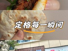 -曾笼笼牛肉饼