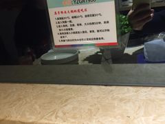 -英子补身汤(海兰路店)