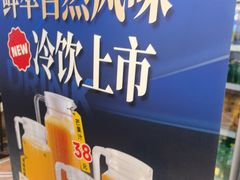 -日月昇渔家菜·海肠捞饭·大连海鲜(星海公园店)