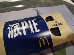 椰子可可派-麦当劳(东方时代广场分店)