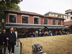 -Money Shops(愚园路店)