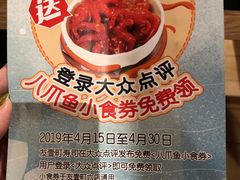 -友壹町寿司(嘉洲广场店)