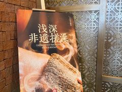 -浅深Cheersum(曹杨店)