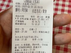 -129老爸茶丨清补凉