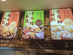 -永盈茶餐厅(中山四路店)