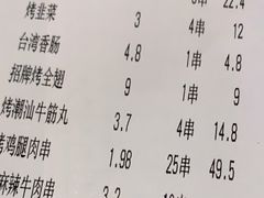 -木屋烧烤(创意园店)