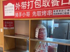 -南城香·饭香串香馄饨香(赵公口店)