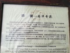 -海口骑楼小吃街