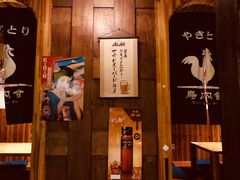 -鸟内会居酒屋(得意潮馆店)