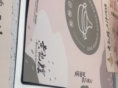 -黄记煌三汁焖锅(悦方IDmall店)