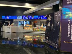 -奥斯卡升龙国际影城(RealD Cinema)