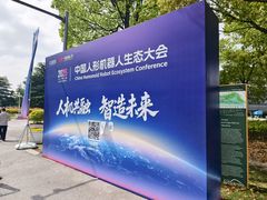-上海汽车会展中心