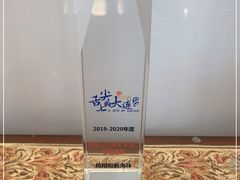 -将相和·海鲜蒸饺大连菜