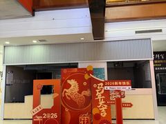 -浦东食品城(华诚大厦店)