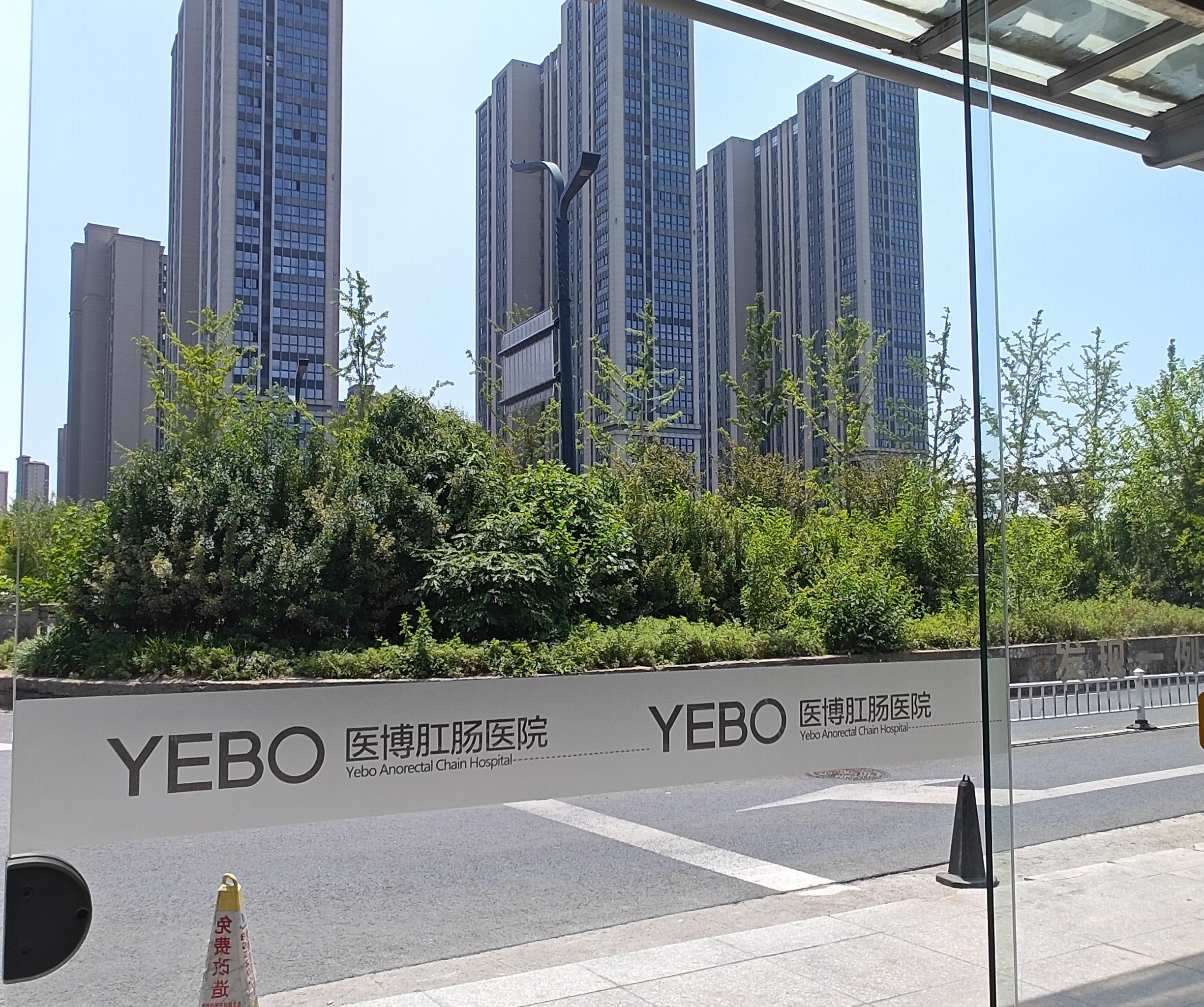 關于肛腸醫院懂的多可以咨詢-的信息