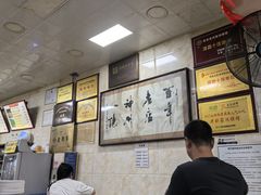 -老刘家泡馍·陕西老字号(钟楼广济街店)
