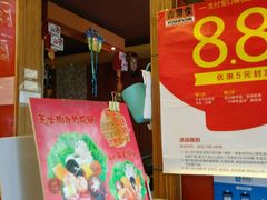 -吉野家(长青店)