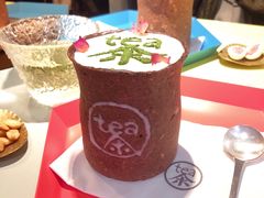 -茶是一枝花泡茶店