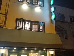 门面-翠亭酒家(山西南路店)