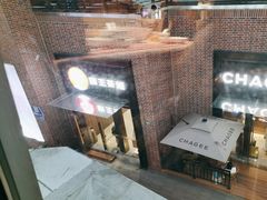 -西贝(吴江路湟普汇店)