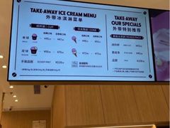 -哈根达斯(济南万象城店)