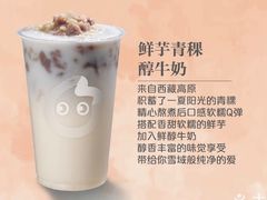 -CoCo都可(中闽嘉禾店)