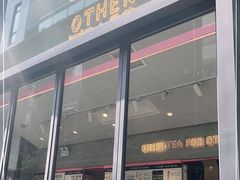 门面-OT另茶(上海幸福里店)