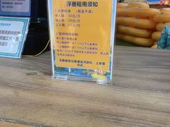 -广州融创水世界