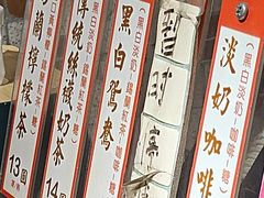 -荔園 LaiYuen