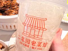 -二泉园老菜馆·百年无锡菜