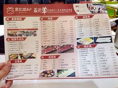 菜单-陈记顺和牛肉火锅馆(天河北路店)