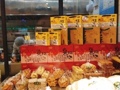 -泸溪河桃酥(长乐路店)