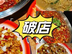 -泥糊破店小酒馆·团建聚餐(南京西路店)