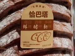 -七鲜超市(瑞虹天地太阳宫店)