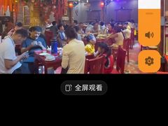 -北二荒(红西店)