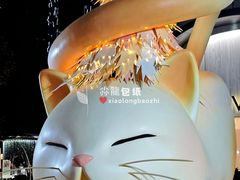 -上海尚嘉中心