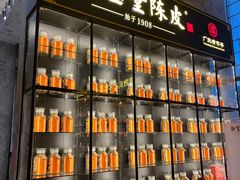 -江门富力万达嘉华酒店
