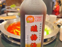 -吴记老锅底麻辣火锅(福州路店)