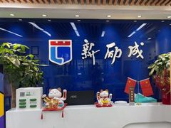 -新励成演讲口才培训(南昌东湖学训中心)