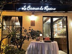 -Le Bistrot de Racine